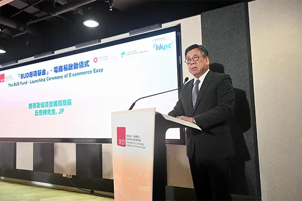 香港BUD專項(xiàng)基金推出「電商易」，資助上限100萬，助力中小企開拓內(nèi)地電商新機(jī)遇！