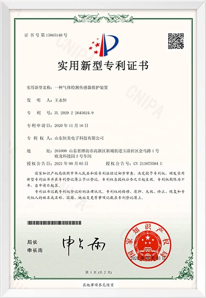 福田區(qū)商標(biāo)注冊(cè)流程、條件及注意事項(xiàng)詳解